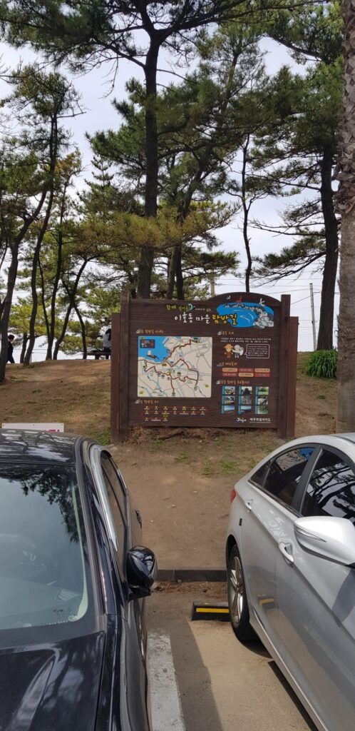 이호테우 해변
