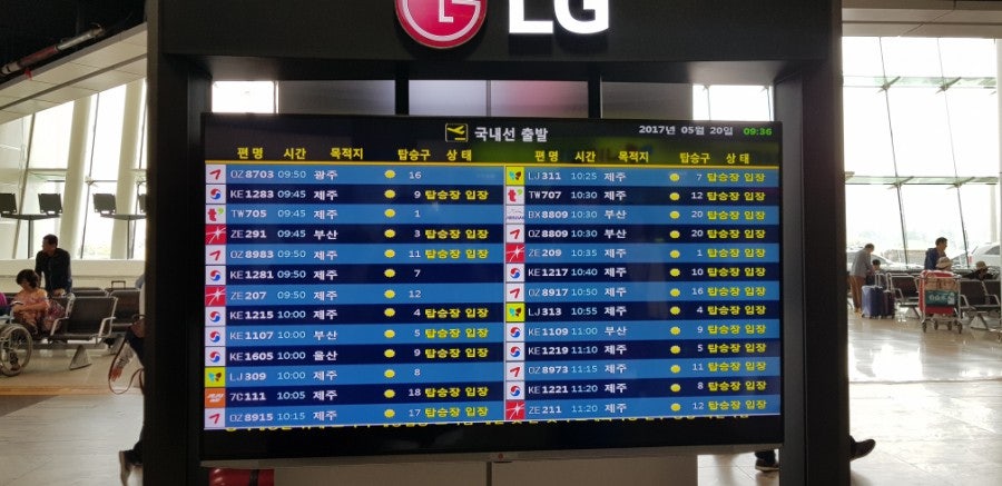 Eastar: Gimpo Airport departure for Jeju, photo 1