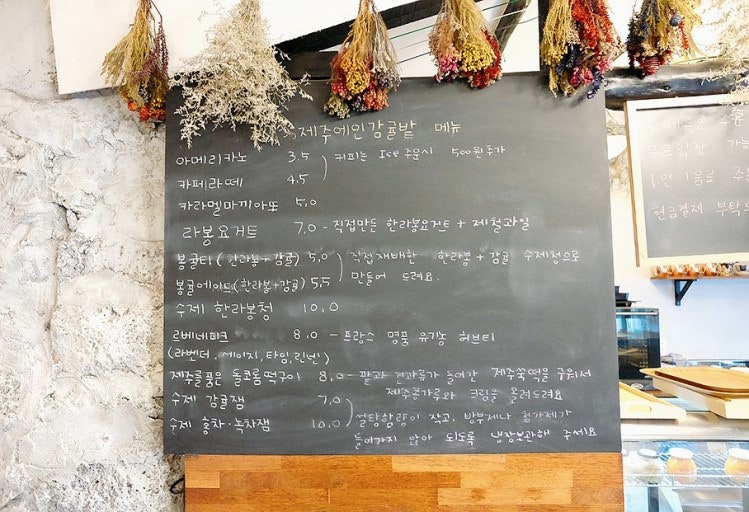Jeju cafes: Tangerine farm cafe in Jeju, photo 1