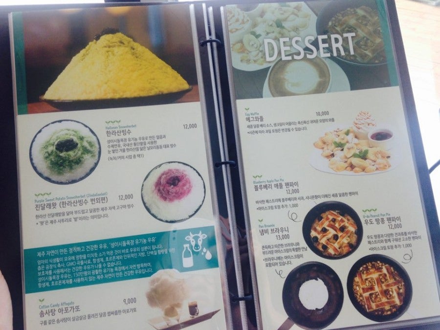 제주도 카페