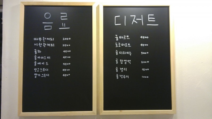 제주도 카페