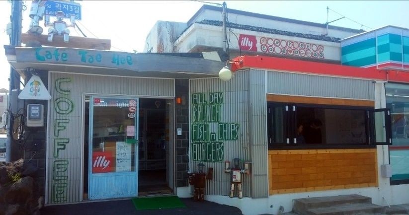 제주도 카페
