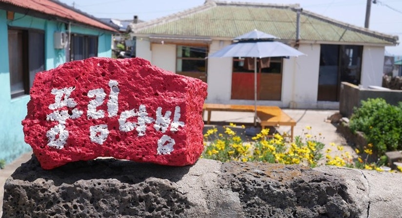 제주도 카페
