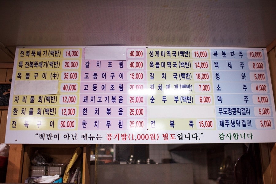 Sambo Sikdang, photo 12