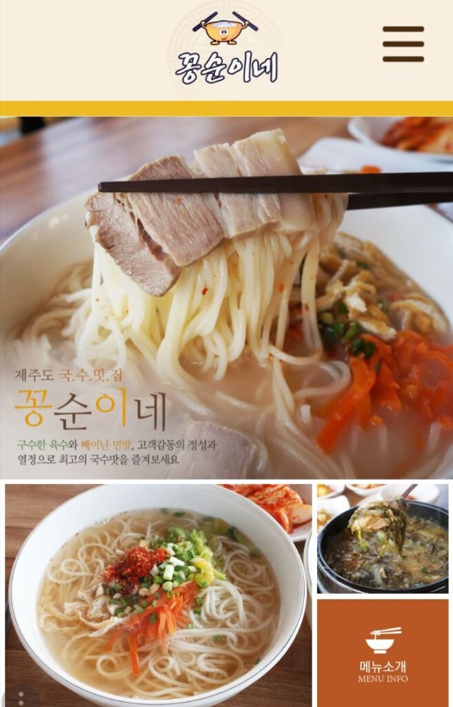 Kkongsuni-ne, photo 16