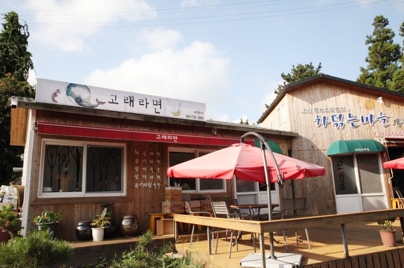 Gorae Ramen, photo 21