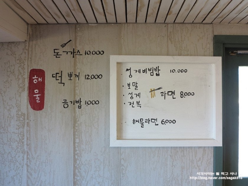Manong ramen house, photo 29