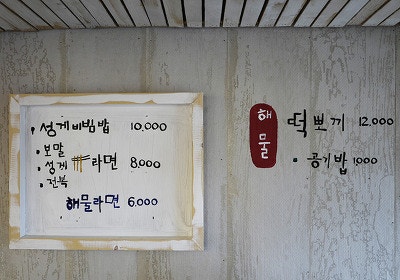 Manong ramen house, photo 30