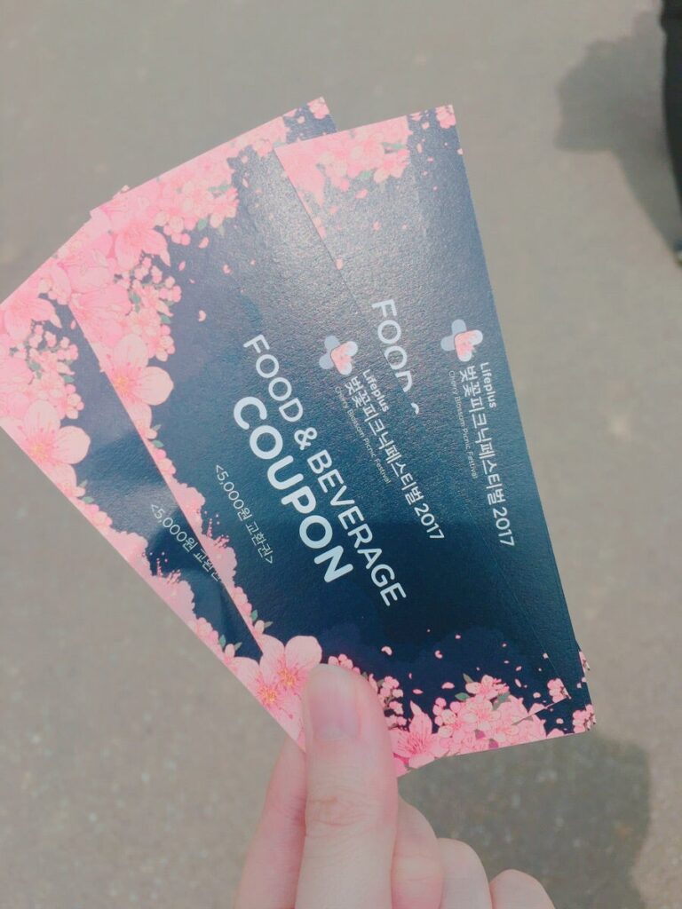 벚꽃 피크닉 페스티벌