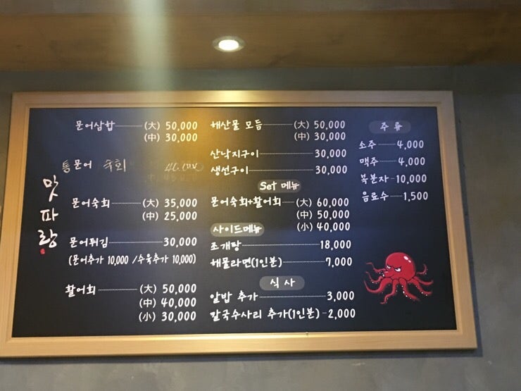 Matparang exterior in Geoje, photo 1