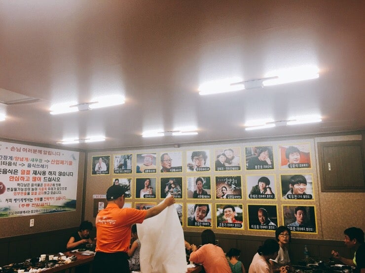 거제 게장 맛집