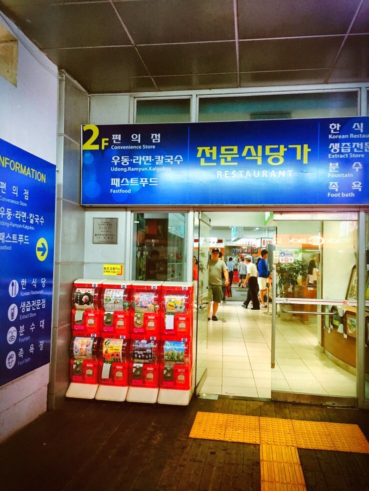 Rest area building