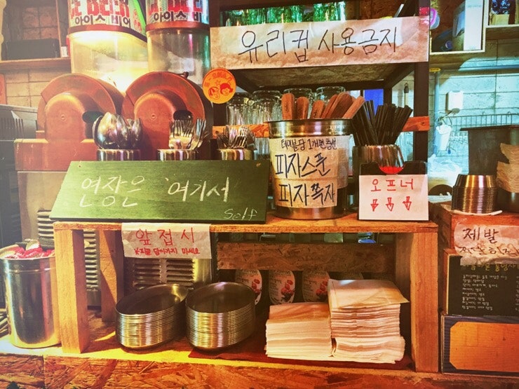 Menu board