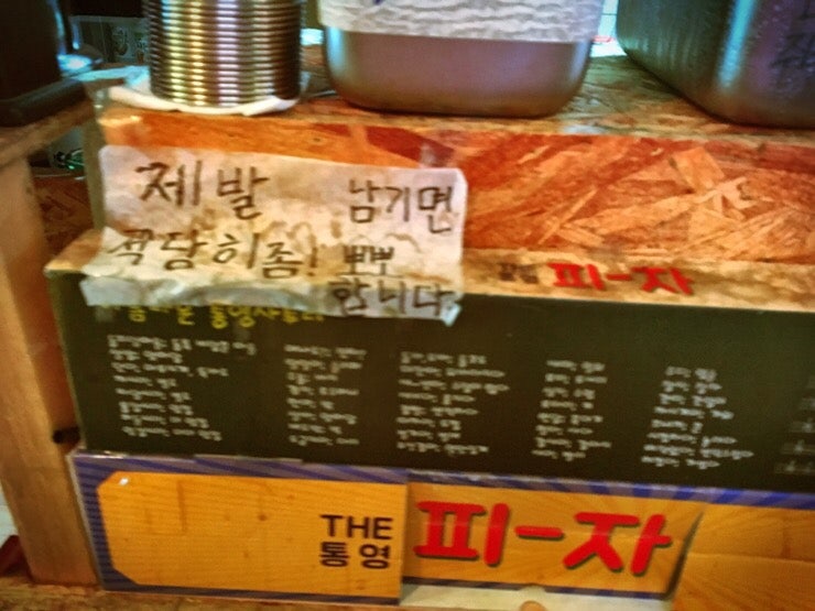 Takeout box