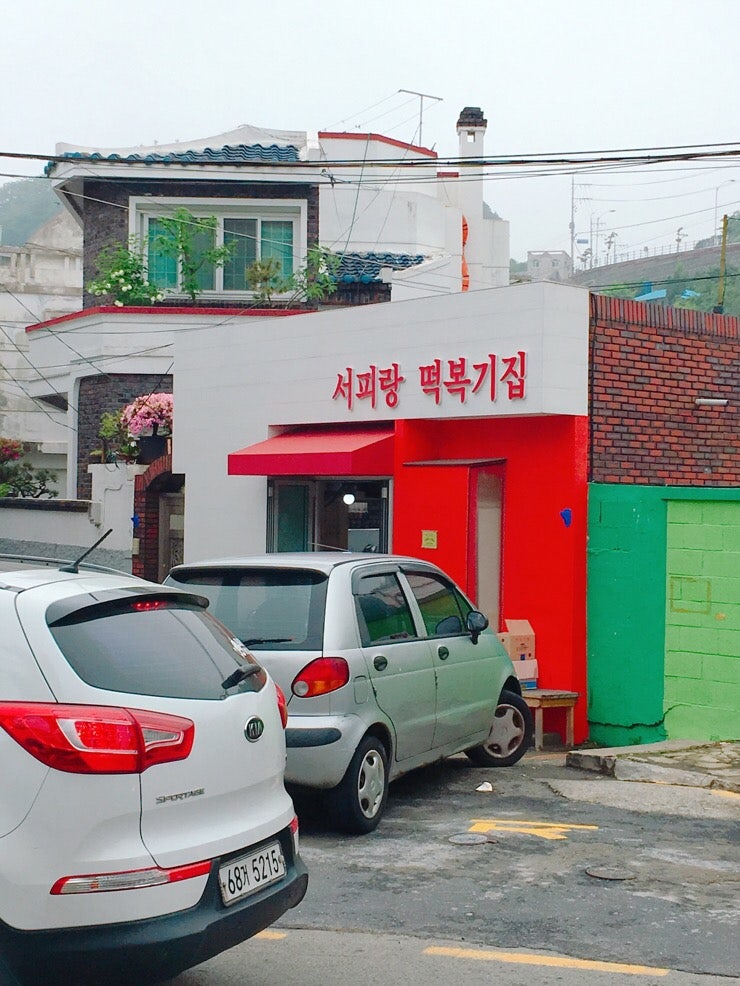 Seopirang alley view