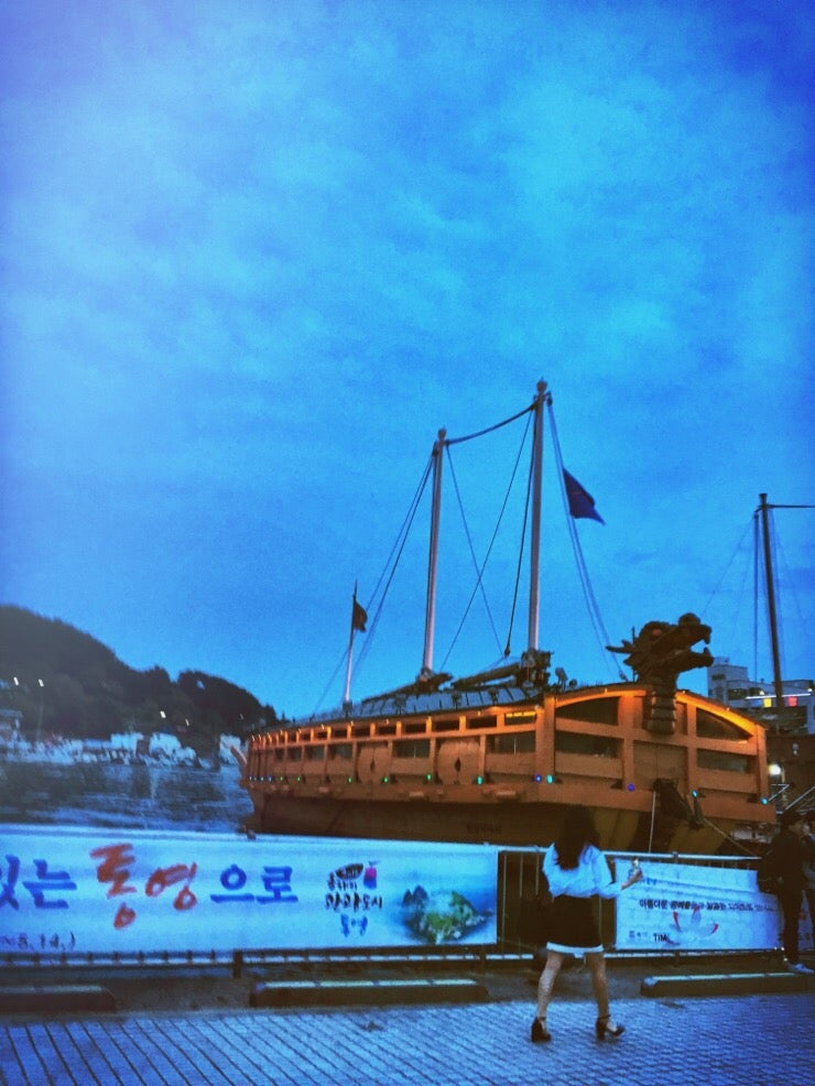 통영 충무김밥