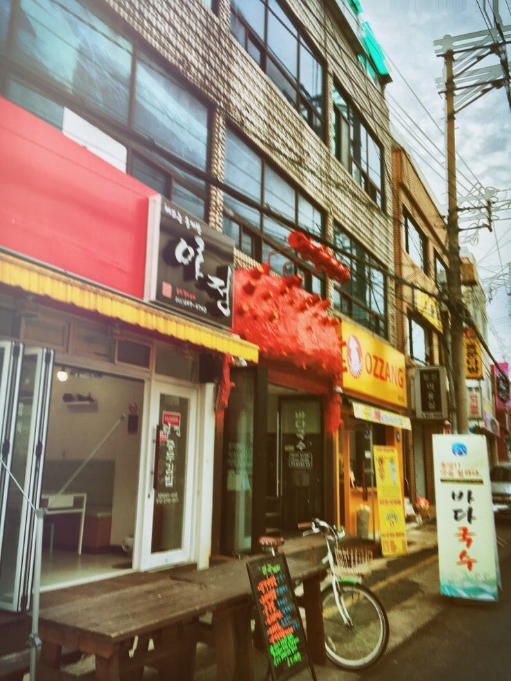 통영 동피랑