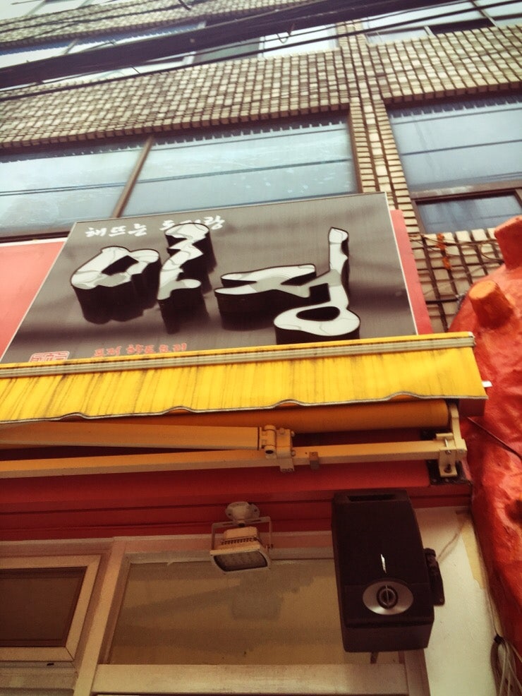 통영 동피랑