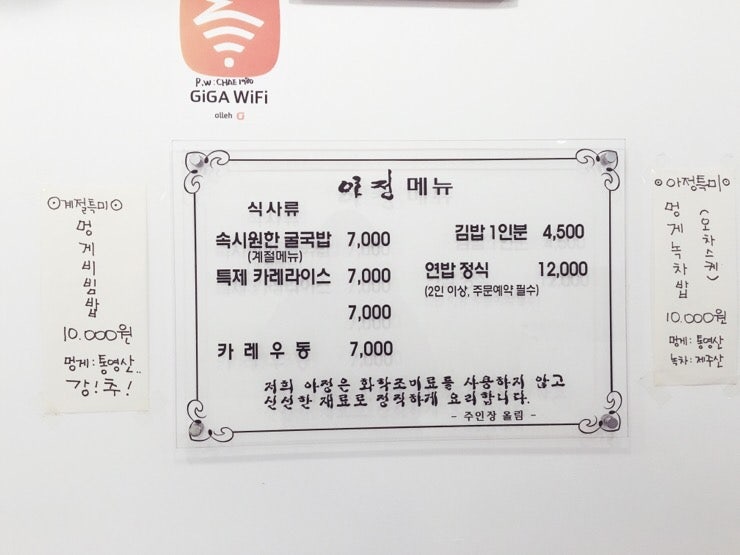 통영 동피랑