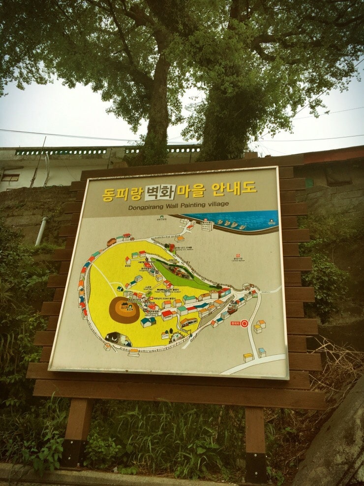 통영 동피랑
