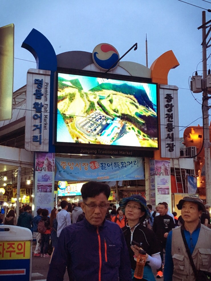 통영 숙소
