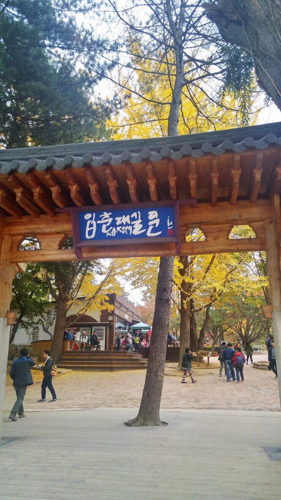 Nami Island autumn: Ferry to Nami Island
