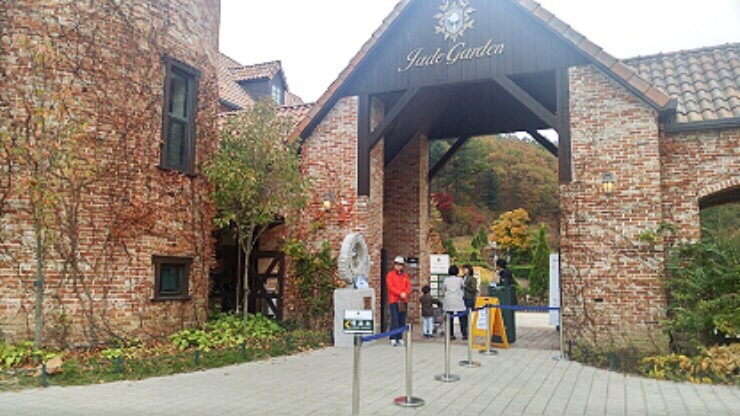 Jade Garden Gapyeong: Jade Garden entrance