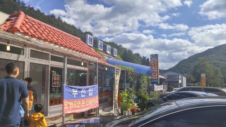 Restaurant sign