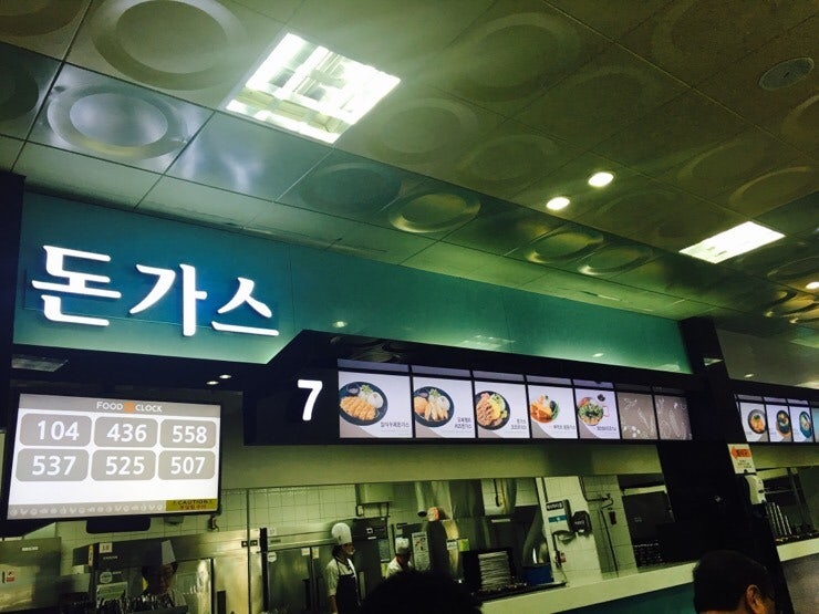 Food court at Haengdamdo Rest Stop