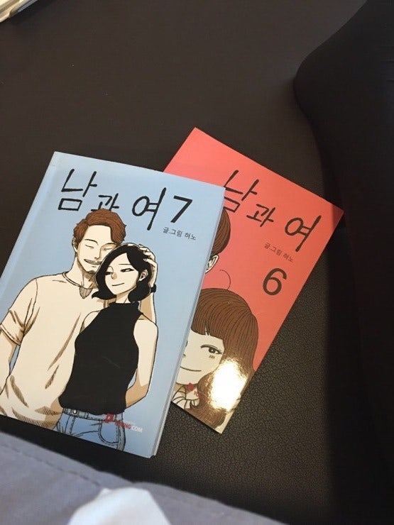 안양 만화카페