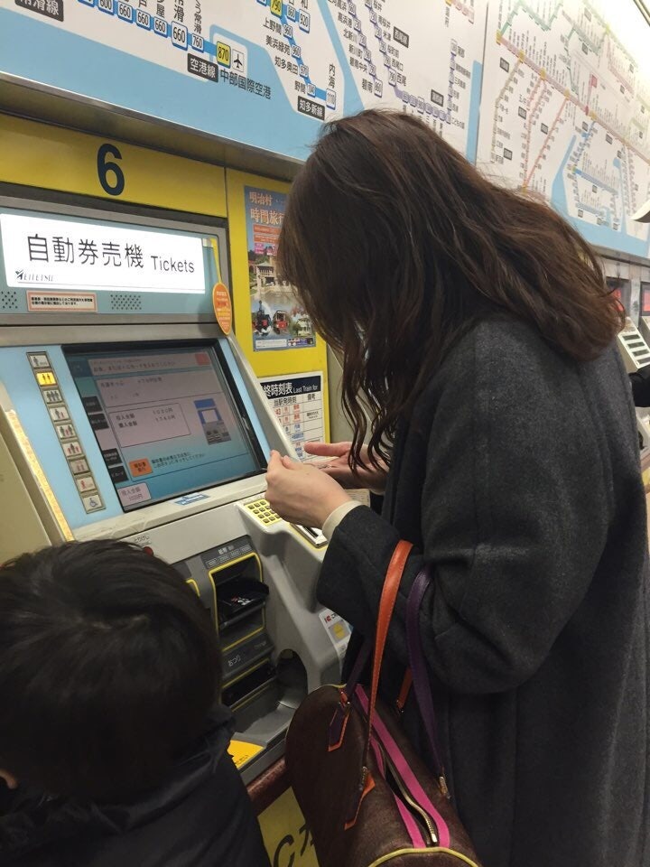 나고야 키시멘