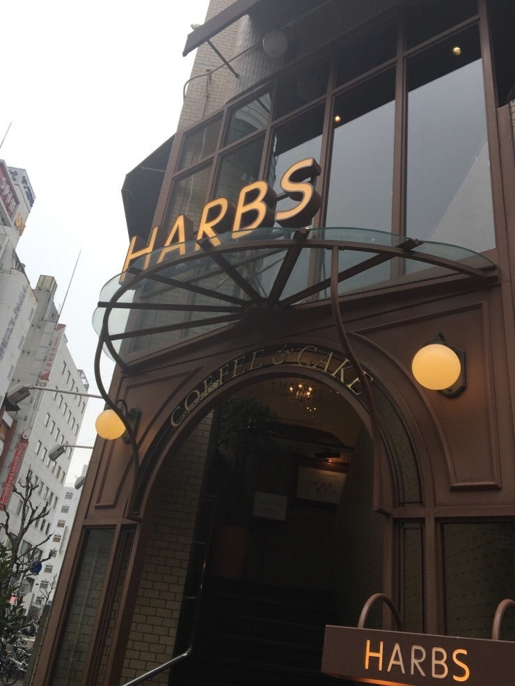 Harbs Nagoya: Harbs flagship store in Nagoya