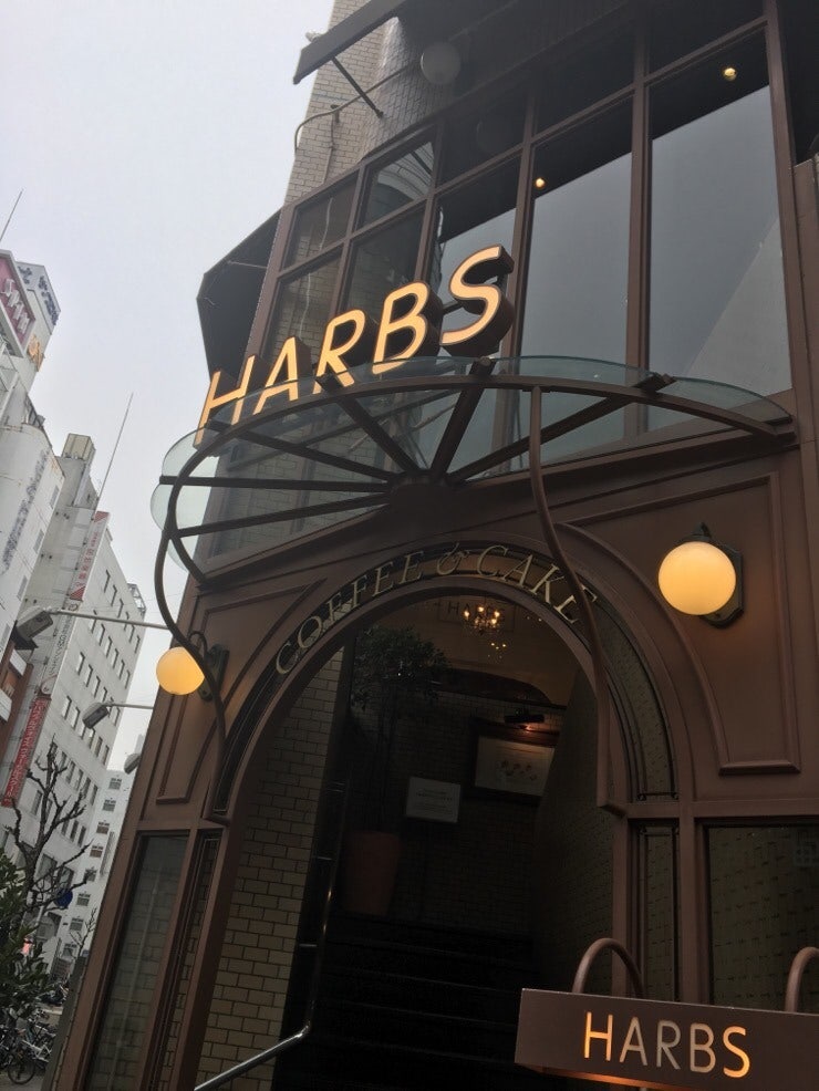 Harbs Nagoya exterior