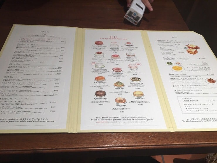 Inside Harbs Nagoya