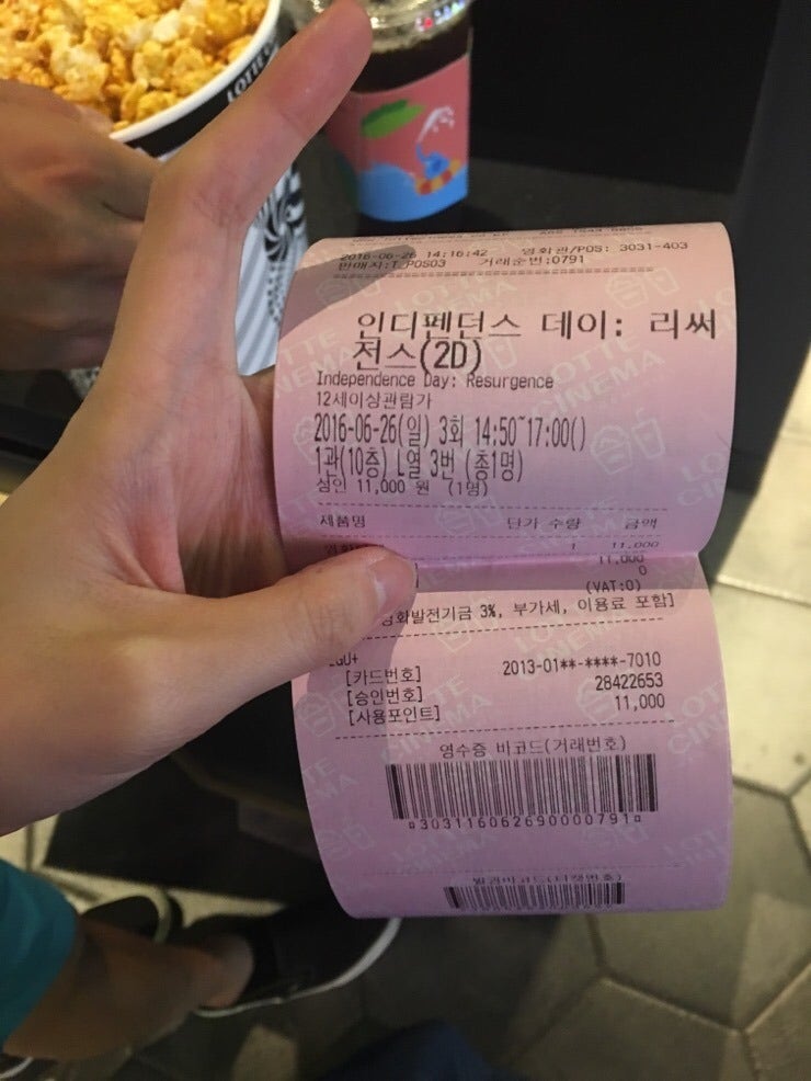 산본 롯데시네마
