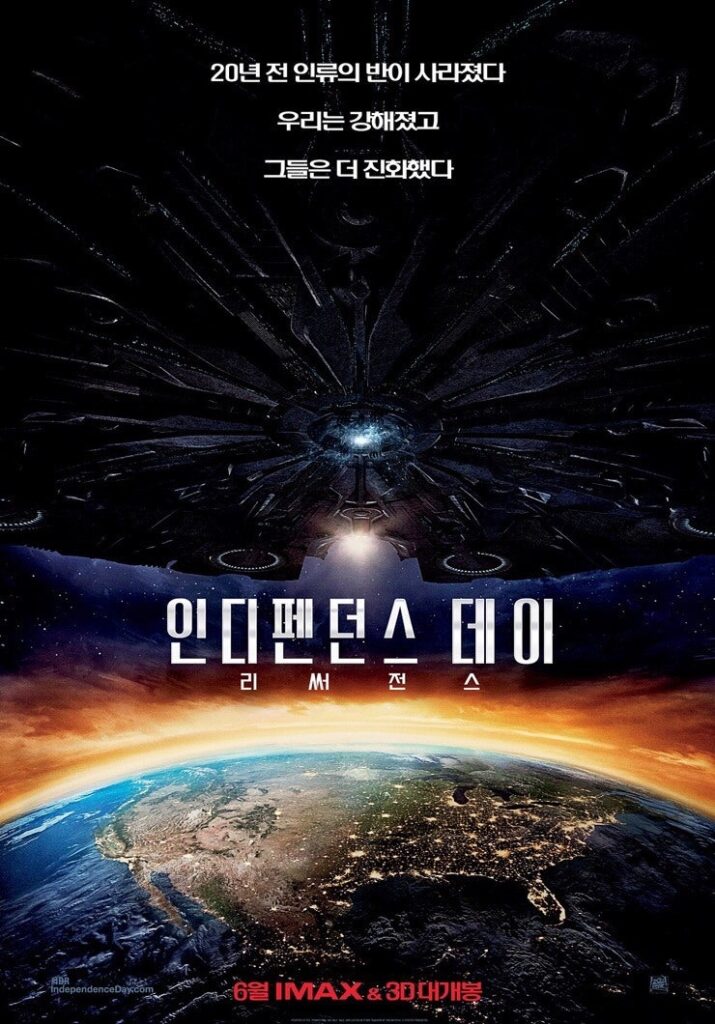 산본 롯데시네마