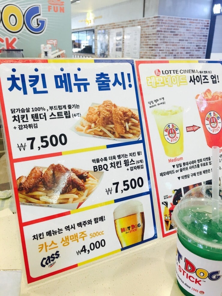 산본 롯데시네마
