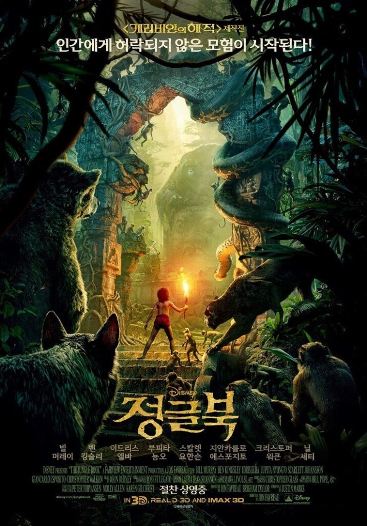 산본 롯데시네마