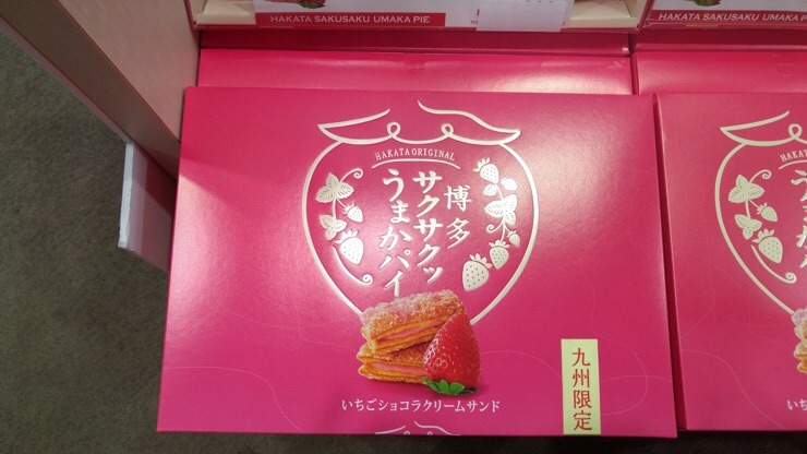 Fukuoka shopping list: Drugstore haul in Fukuoka