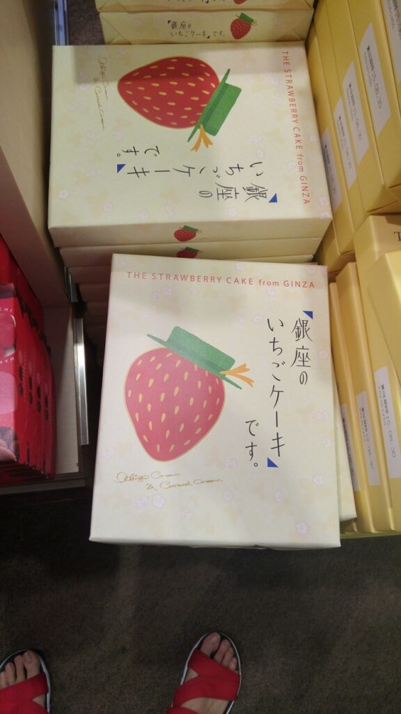 Shopping in Fukuoka