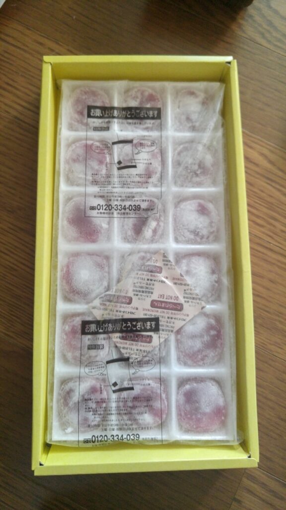 Japanese drugstore goods