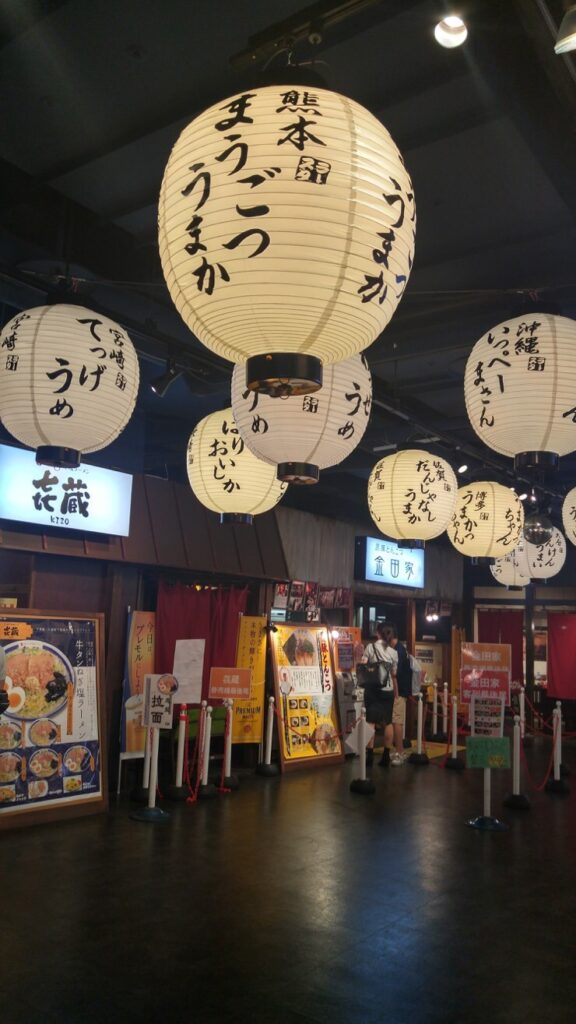 Ramen Stadium at Canal City