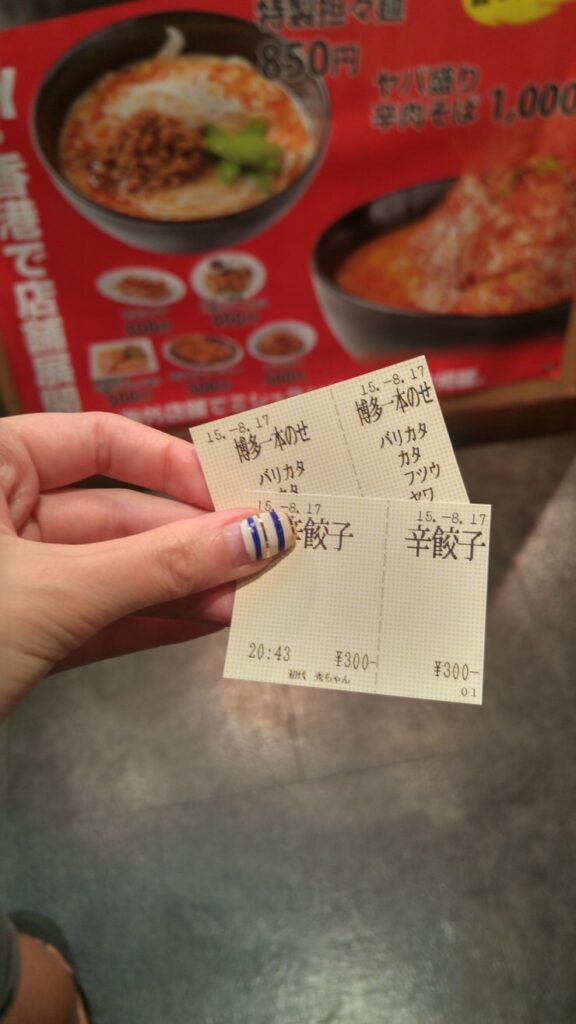 Longest line ramen shop