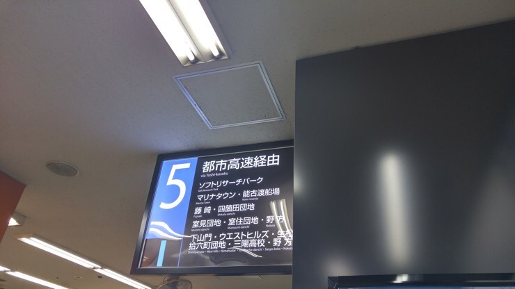 Bus terminal