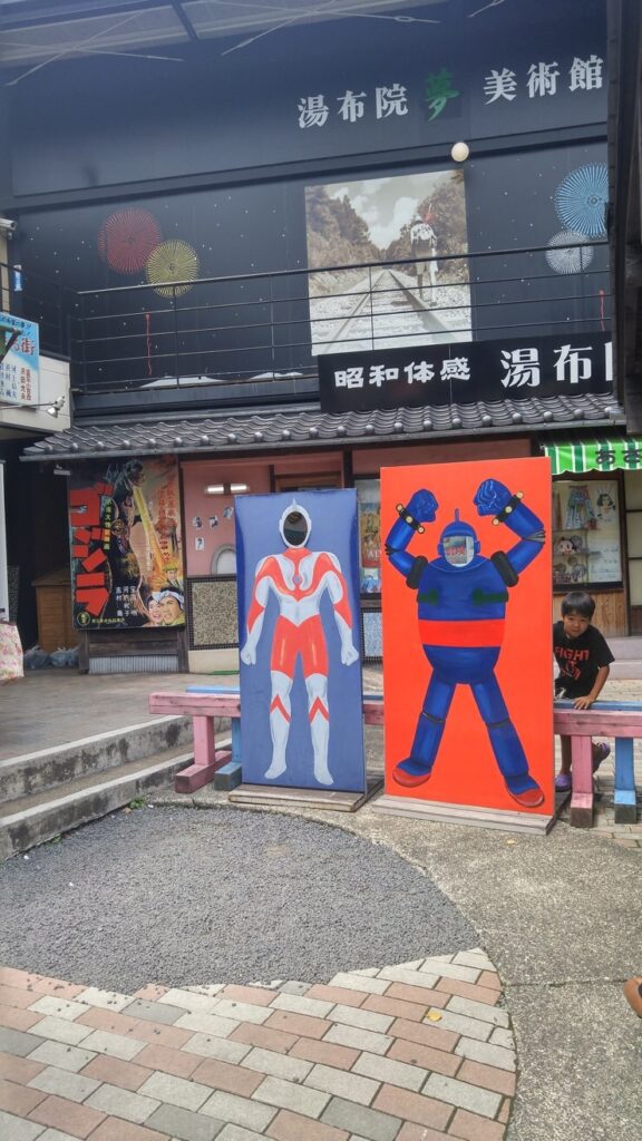유후인 유노츠보거리