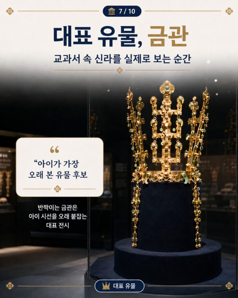 Outdoor stone artifacts at Gyeongju National Museum