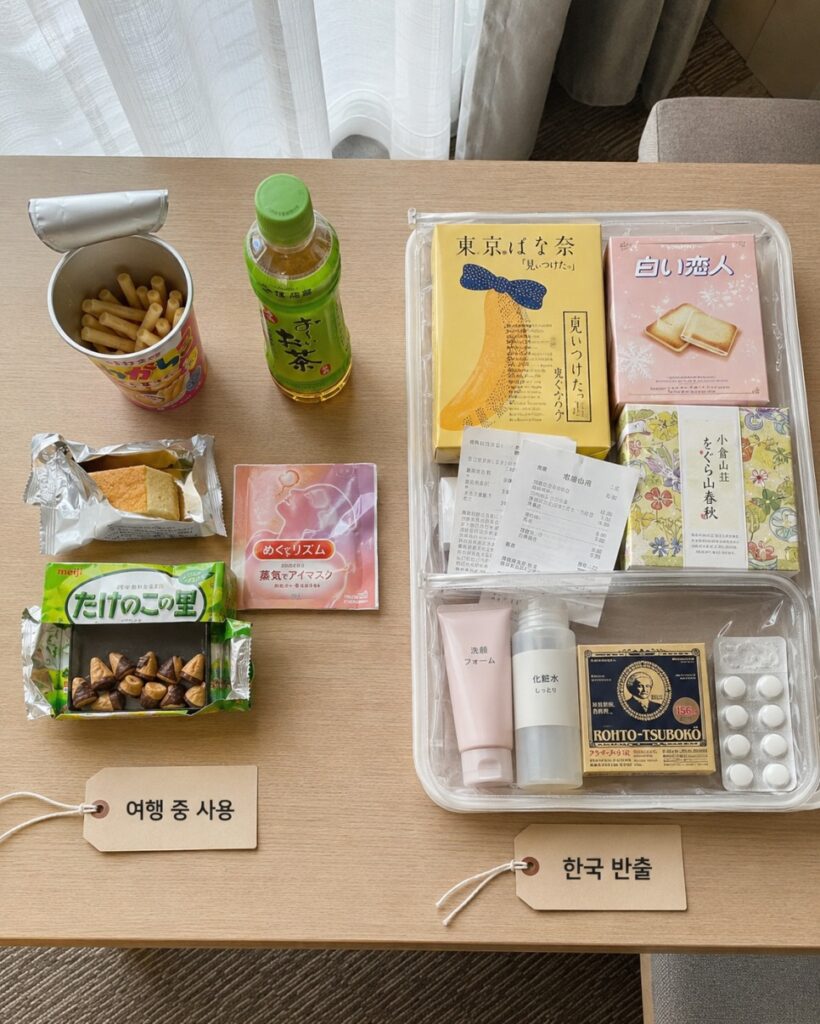 일본 면세 제도 변경 가족 쇼핑 일정과 동선