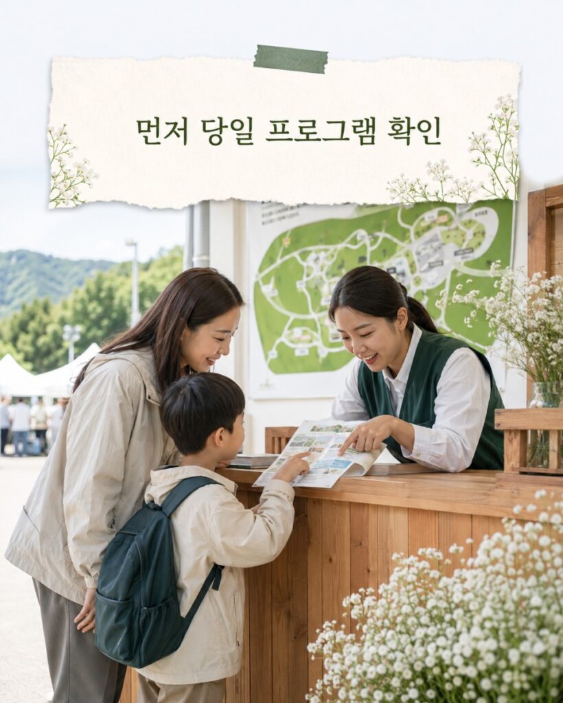 Hyoseok Cultural Festival information booth