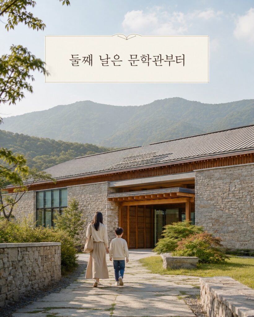 Lee Hyo-seok Literature Museum